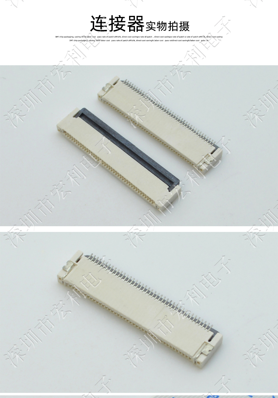 午夜福利在线播放FPC插座翻蓋式FFC間距0.5mm 36p針腳位H2.0mm 前插後翻連接器