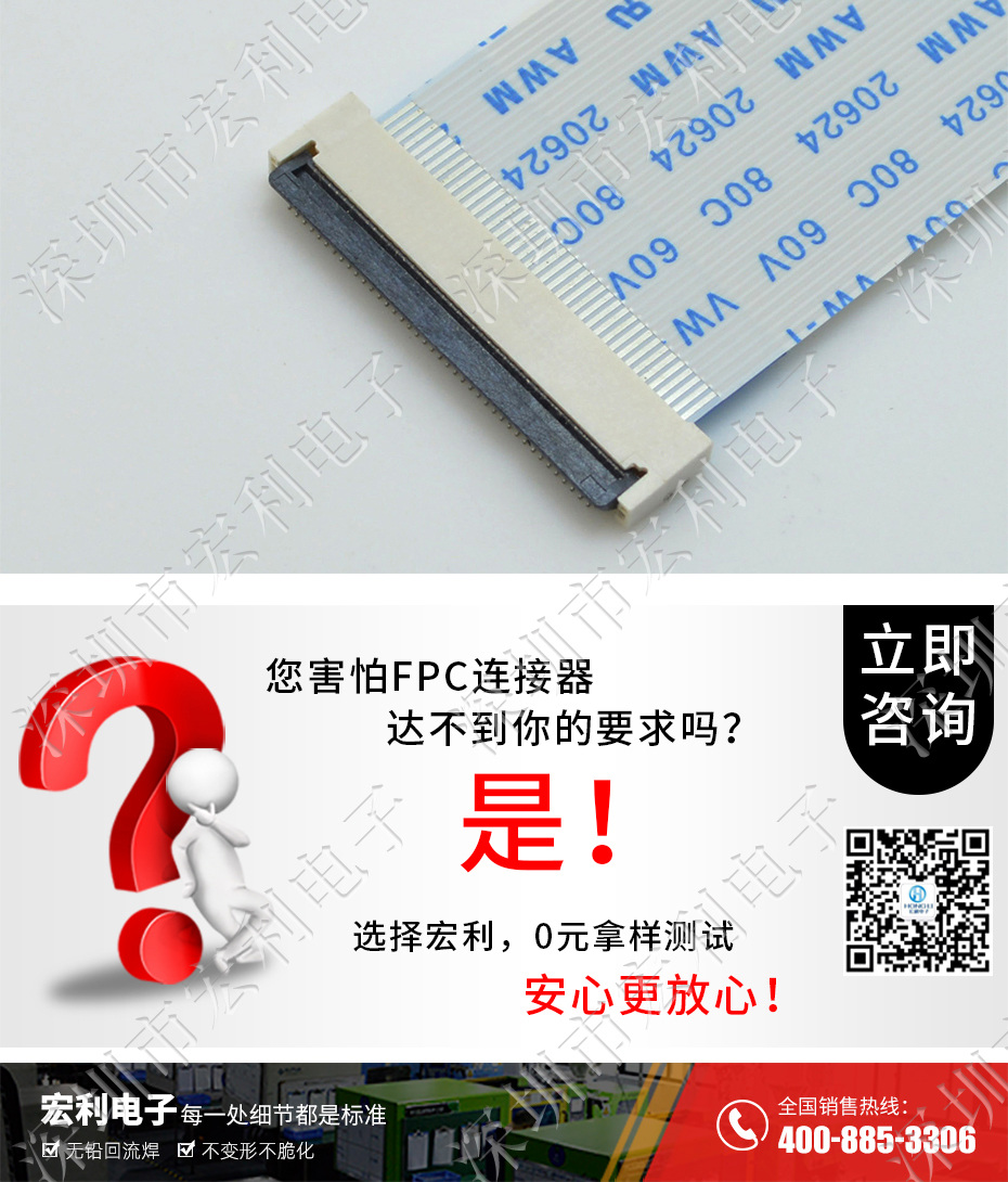 午夜福利在线播放FPC插座翻蓋式FFC間距0.5mm 36p針腳位H2.0mm 前插後翻連接器
