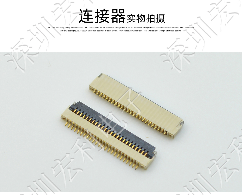 午夜成人电影在线观看 間距0.5mm 高H1.0 20P下接翻蓋 SMT耐高溫貼片連接器