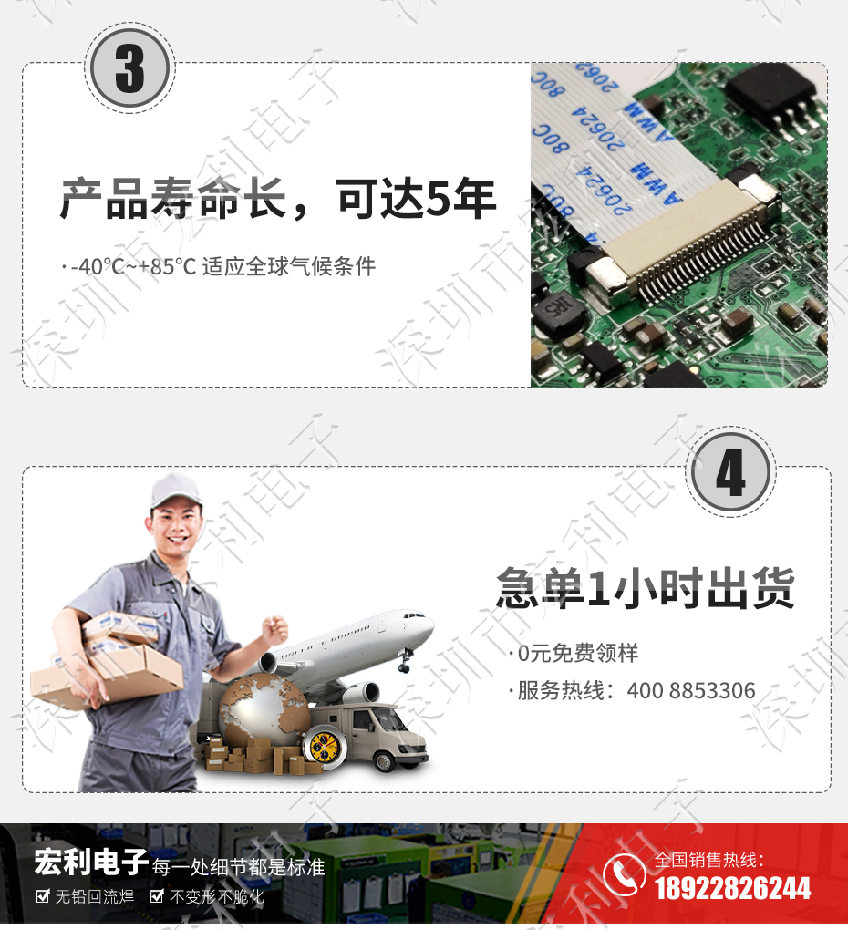 FFC/FPC軟排線0.5mm間距-60P立貼正錯位帶鎖 軟排線插座午夜成人电影在线观看