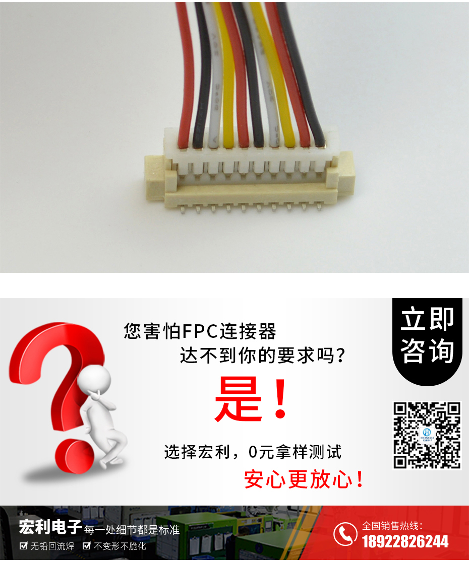MX1.25-12P立式貼片插座SMT針座wafer端子接插件 條型連接器