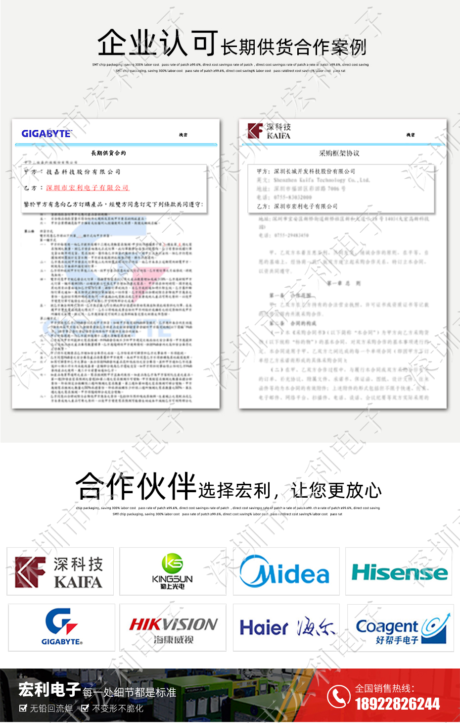 接插件PH-7P立貼針座 SMT連接器 立式貼片針座 LT插座 間距2.0mm