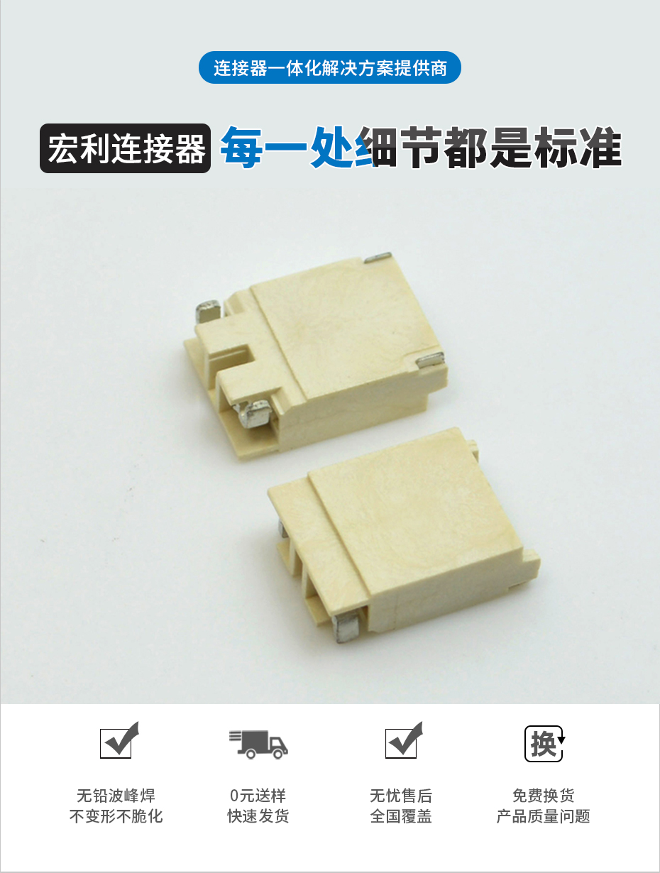 JST接插件 BHSR-02VS-1 電源連接器 BHS背光高壓插座 SMT機貼編帶,午夜福利在线播放
