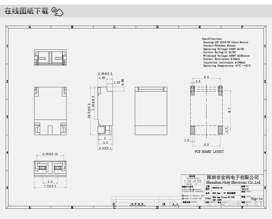 JST接插件 BHSR-02VS-1 電源連接器 BHS背光高壓插座 SMT機貼編帶,午夜福利在线播放