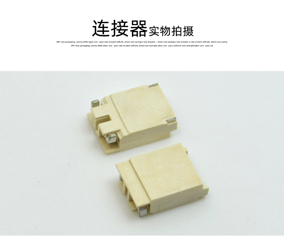 JST接插件 BHSR-02VS-1 電源連接器 BHS背光高壓插座 SMT機貼編帶,午夜福利在线播放