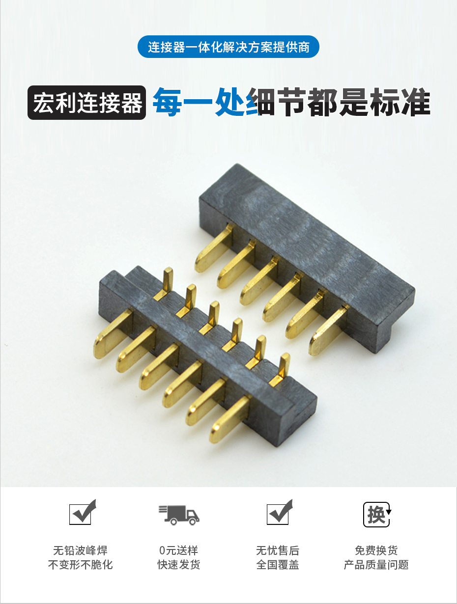 電池fpc連接器封裝-fpc連接器2.54fpc連接器 直插-午夜福利在线播放