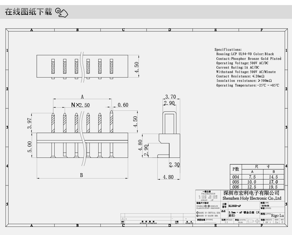 電池fpc連接器封裝-fpc連接器2.54fpc連接器 直插-午夜福利在线播放