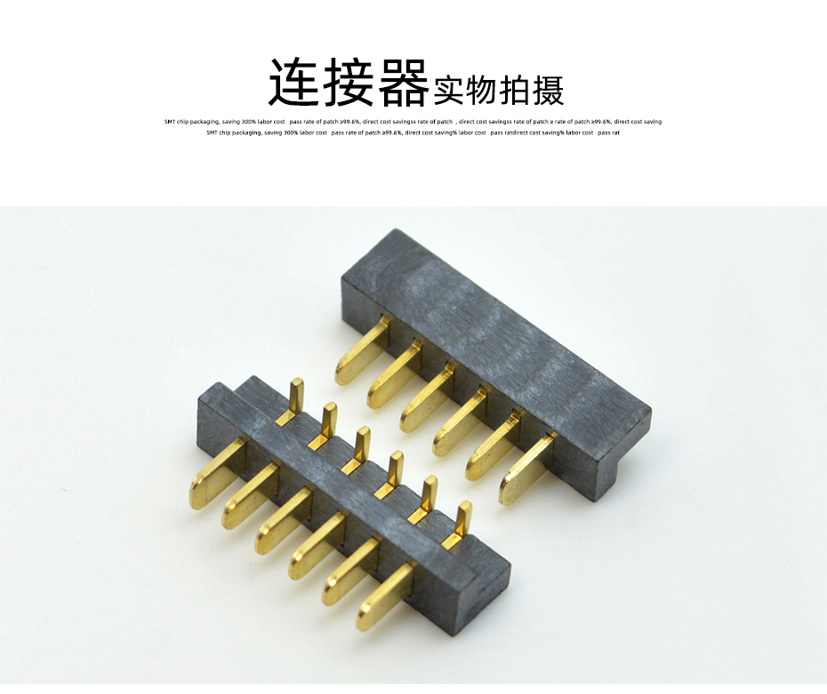 電池fpc連接器封裝-fpc連接器2.54fpc連接器 直插-午夜福利在线播放