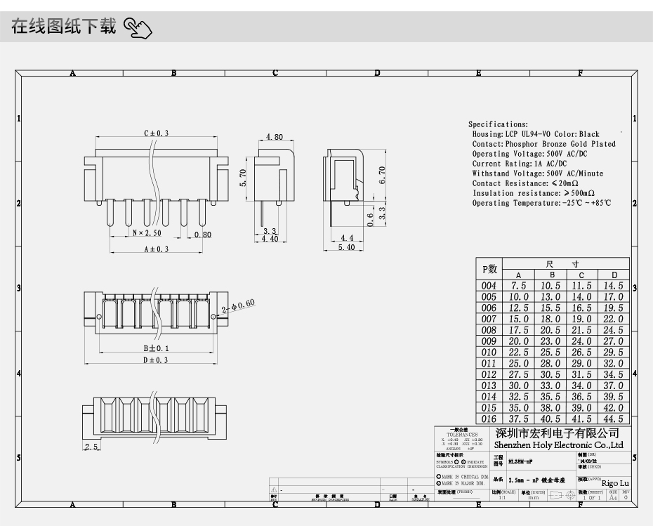 全新 5P-2.5PH筆記本電腦電池連接器 側插DVD數碼電源電池母座,午夜福利在线播放