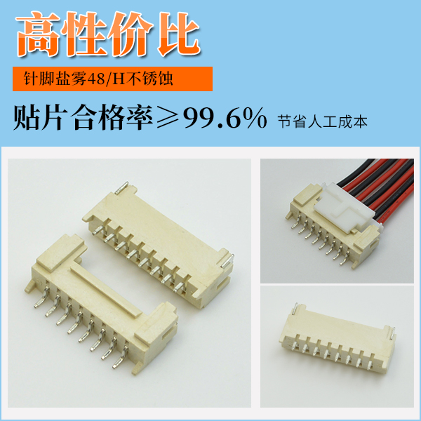 帶鎖連接器,它的規格主要有哪些呢?-10年工程師給您解答-午夜福利在线播放