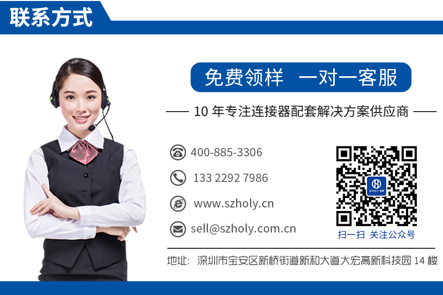 深圳午夜福利在线播放電子聯係方式4008853306