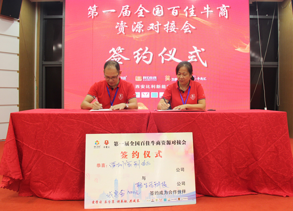 午夜福利在线播放連接器與輕生活簽約