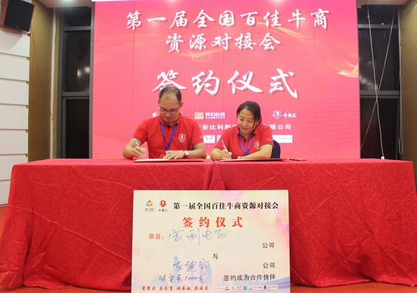 午夜福利在线播放連接器與東健宇簽約