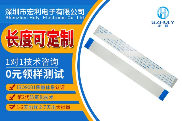 5芯ffc排線,它具體的優勢是有哪些呢?-10年工廠給您講解-午夜福利在线播放