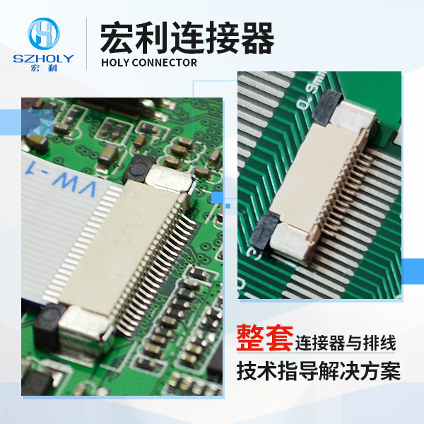 連接器在鋰電FPC軟板應用,您知道多少呢?-10年客服給您解答-午夜福利在线播放