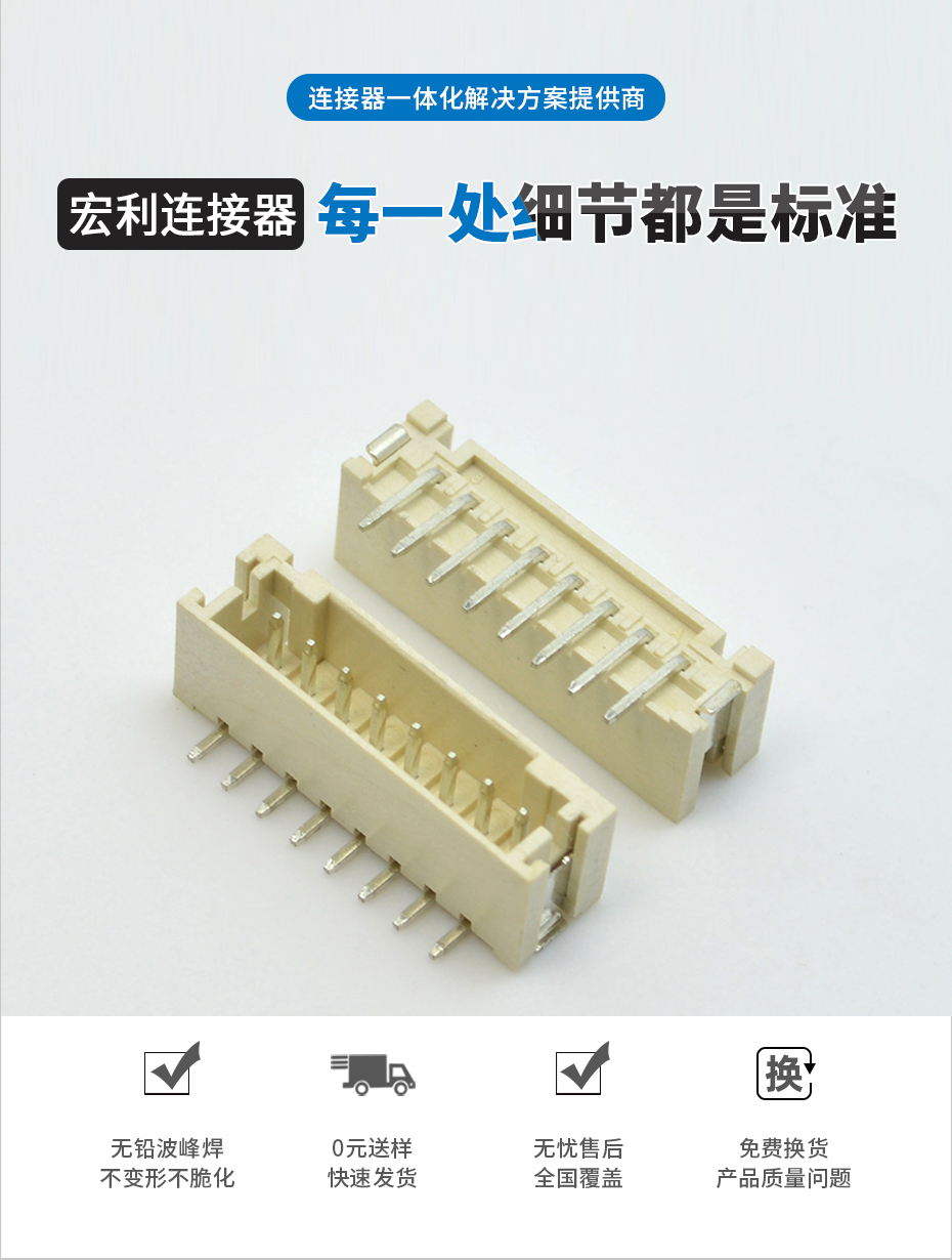 午夜福利在线播放電子詳情頁_02
