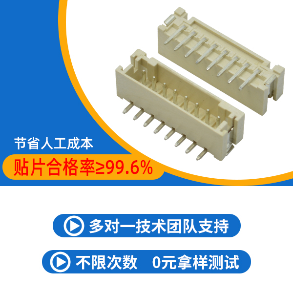 連接器生產廠家,怎麽去提升競爭力?-午夜福利在线播放