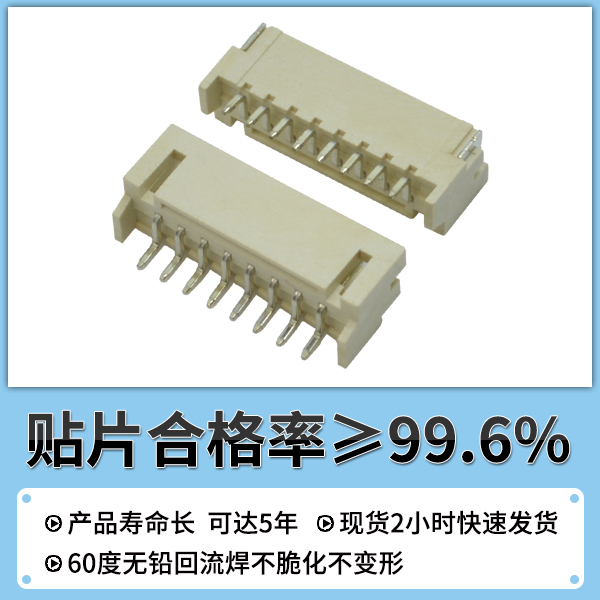 pcb板之間連接器,它具體應用哪些地方呢,看這裏免費了解-午夜福利在线播放