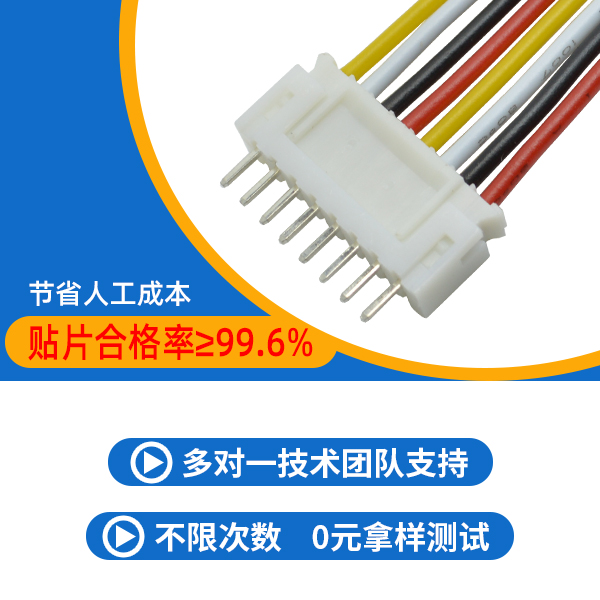 接插件連接器,它具體是什麽意思呢?-10年客服給您講解-午夜福利在线播放