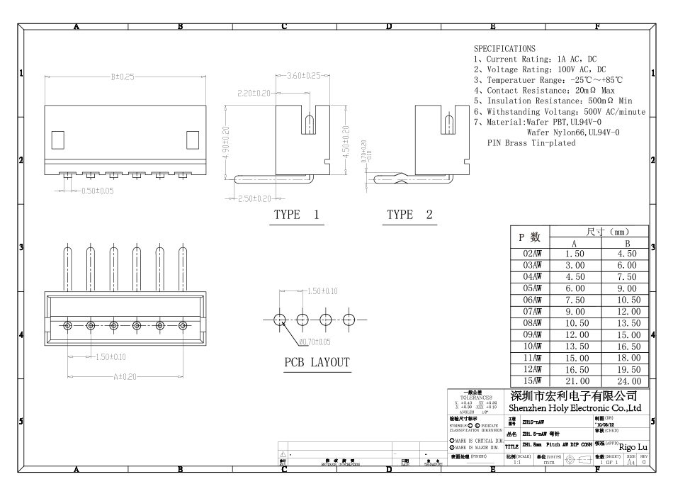 仿 替代JST連接器,B9B-ZR-SM4-TF(LF)(SN)間距1.5-9p立貼彎腳,午夜福利在线播放