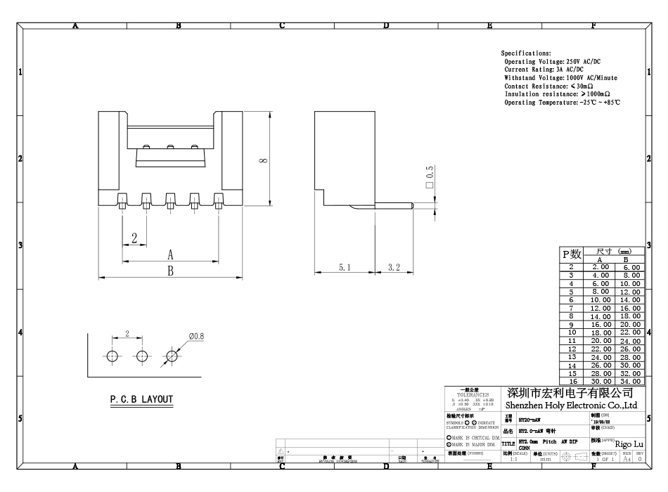 HY2.0帶扣彎針插座,HY2.0-2AW彎插 HY-2AW連接器,午夜福利在线播放