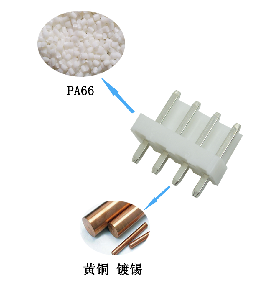 插件式直針 VH3.96-2p/3p/4P/5P/6P/8P連接器 公頭 腳距3.96mm,午夜福利在线播放