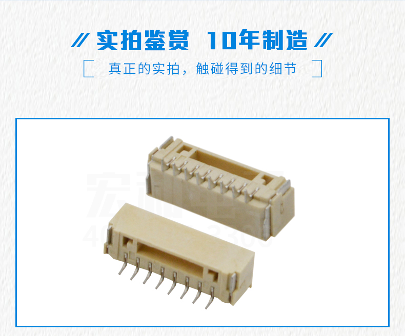 現貨供應1.25mm 2-8P按插件電子美容儀條形臥貼 GH臥貼帶扣連接器,午夜福利在线播放