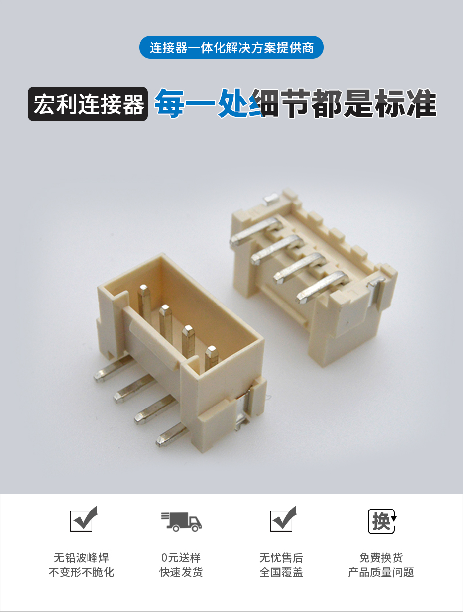 午夜福利在线播放電子詳情頁_02