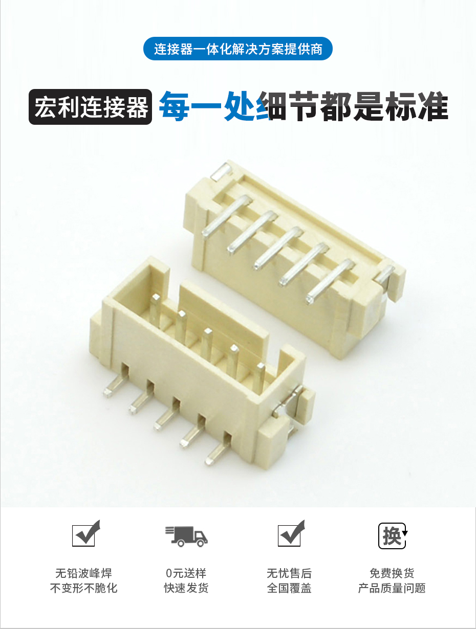 午夜福利在线播放電子詳情頁_02