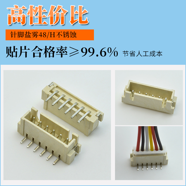 2.54板對板連接器,哪家品質有保障呢?-10年工程師給您解答-午夜福利在线播放