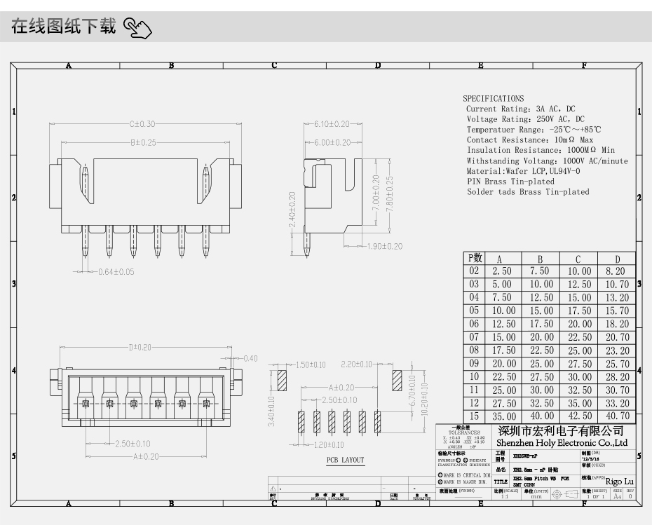 XH2.5連接器 臥式貼片 耐高溫環保插座TJC3-3P PCB板SMT插頭,午夜福利在线播放