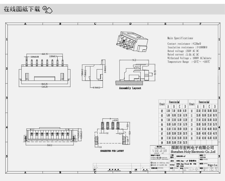 成人午夜激情视频插座 貼片接插件 電子線連接器 間距XHB2.5mm-9P臥貼帶扣,午夜福利在线播放