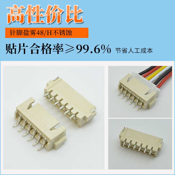 fpc連接器製造廠,品質是企業的生命線-午夜福利在线播放連接器
